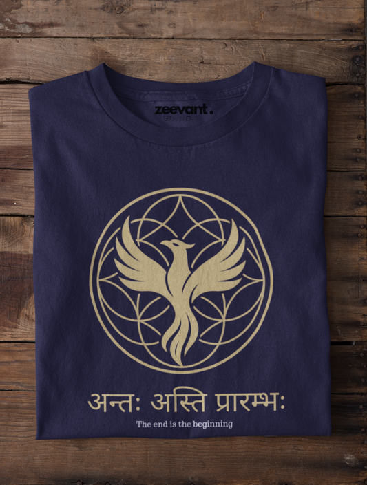 antah asti prarambh T-shirt